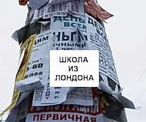 Как выбрать курсы английского языка и не потерять время
